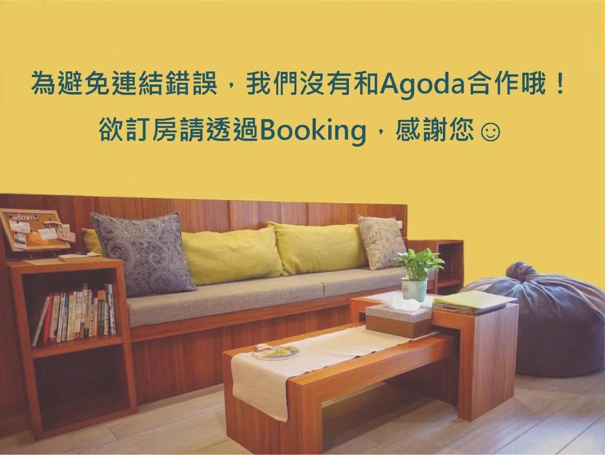 Beetle Homestay Jiaoxi Exterior foto